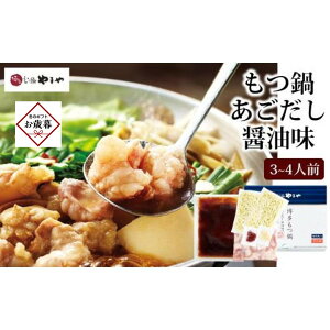 yӂ邳Ɣ[ŁzyΕMtgz܂̔@ݖ(3`4lO) }O