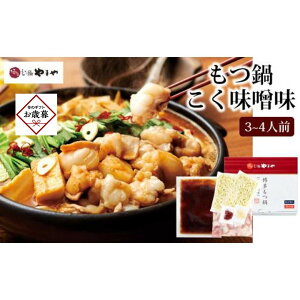 yӂ邳Ɣ[ŁzyΕMtgz܂̔@X(3`4lO) }O