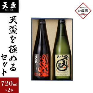 yӂ邳Ɣ[ŁzyΕMtgzqVurVuɂ߂Zbg@720ml×2{