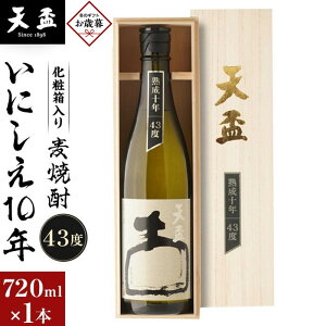 yӂ邳Ɣ[ŁzyΕMtgzqVurĒɂ10N43x 720ml×1{ ϔ