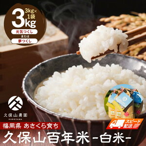 �y�ӂ邳�Ɣ[�Łz�y���ʍ͔|�āz�v�ێR�S�N��-����3kg×1��