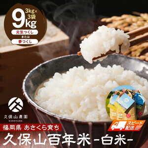 �y�ӂ邳�Ɣ[�Łz�y���ʍ͔|�āz�v�ێR�S�N��-����3kg×3�� �v9kg