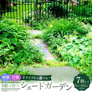 �y�ӂ邳�Ɣ[�Łz�y�I�ׂ�Z�b�g�z2�^�C�v����I�ׂ�I���A�ň�V�F�[�h�K�[�f��