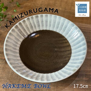 yӂ邳Ɣ[ŁzHAKEME BOWLyߗqz