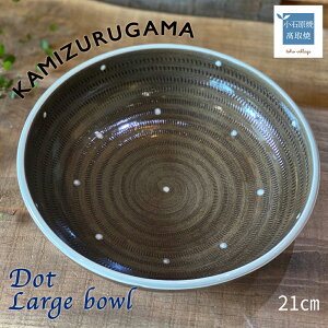 yӂ邳Ɣ[ŁzLarge bowl DOT V[Yyߗqz