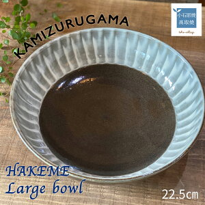 yӂ邳Ɣ[ŁzLarge bowl HAKEME V[Yyߗqz