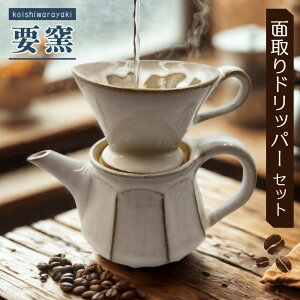yӂ邳Ɣ[Łzʎ hbp[ Zbgyvqz
