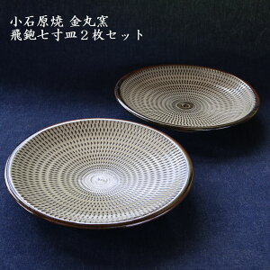 yӂ邳Ɣ[ŁzΌ M 2Zbg a  21.5cm i ۗq j   M  H47
