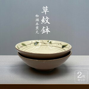 yӂ邳Ɣ[Łz䔫 2gy{qz