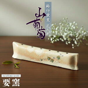 �y�ӂ邳�Ɣ[�Łz�G�t�q�ωԓ��� �R�����y�v�q�z