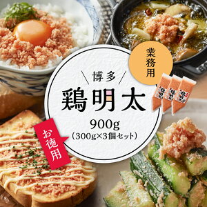 yӂ邳Ɣ[Łz @{@Ɩp900gip300g×3Zbgj3G25-S