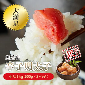 yӂ邳Ɣ[Łz喞Iy󂠂zFhqq@ 1kg(500g×2pj 3G27-S