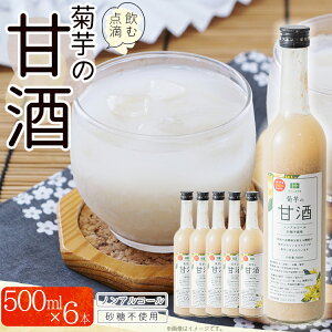 yӂ邳Ɣ[Łze  Î 500ml 6{ Y Ic ޓ_H mAR[     AD2
