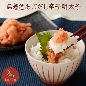 yӂ邳Ɣ[ŁzF hqq 2kgi1kg ×2j