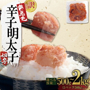 yӂ邳Ɣ[Łzy󂠂zFhqq(؎q)500g`2kg Iׂeʁ v500g(500g×1pbN) v1kg(500g×2pbN) v1.5kg(500g×3pbN) v2kg(500g×4pbN)   4FA1