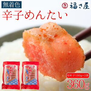 yӂ邳Ɣ[Łz 󂠂  ؂q ƒp F hq q 360g ( 180g × 2 )   3F46