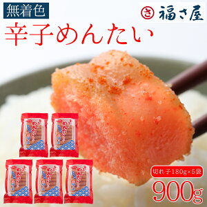 yӂ邳Ɣ[Łz 󂠂  ؂q ƒp F hq q 900g ( 180g×5 )   3F47