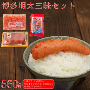 yӂ邳Ɣ[Łzhq q  OZbg 560g ( ˂ӂ 130g A ܂邫Y  250g A ؎q 180g )   3F49