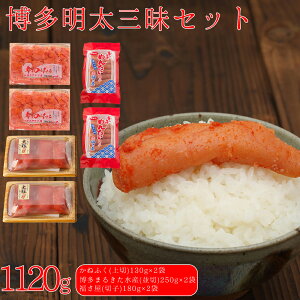 yӂ邳Ɣ[Łzhq q  OZbg 吷 1120g ( ˂ӂ 130g × 2 A ܂邫Y  250g × 2 A ؎q 180g × 2 )   3F50