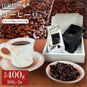 yӂ邳Ɣ[Łzukutsurogi+v R[q[  Zbg 400g  났 {i JtF     AH3