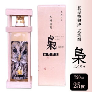 yӂ邳Ɣ[ŁzĒ Mn Ē  (ӂ낤) 720ml 25x   AR[