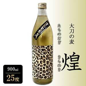 yӂ邳Ɣ[ŁzĒ 品̔E (̂ނE߂) 900ml 25x   AR[