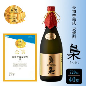 yӂ邳Ɣ[ŁzĒ Mn Ē  (ӂ낤) 720ml 40x   AR[