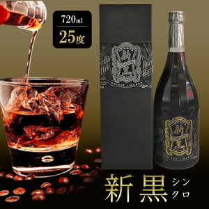 yӂ邳Ɣ[ŁzĒ V (VN) 720ml 25x   AR[