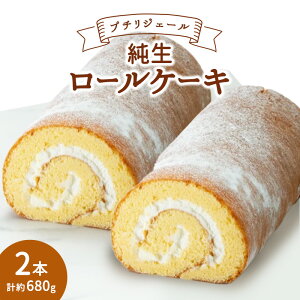 yӂ邳Ɣ[Łzv`WF[  [P[L 2{ Zbg v680g (16cm×2{) P[L XC[c