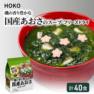 yӂ邳Ɣ[ŁzX[v 40H HOKO ̍L Y ̃X[v 4H×10