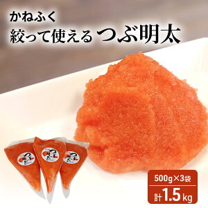yӂ邳Ɣ[Łz˂ӂ iĎg u Ԗ v v1.5kg (500g×3) q ߂񂽂