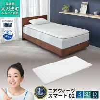 楽天市場】airweave 025の通販