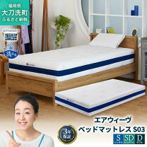 楽天市場】エアウィーヴ s03の通販