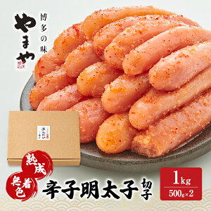 yӂ邳Ɣ[Łzq ܂ nFhqq(؎q) 1kg   YHi
