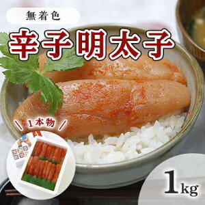 yӂ邳Ɣ[Łzq F hqq 1kg 1{ ϔ t zs  L  C̍K p `̂ n RN {q