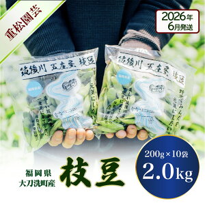 yӂ邳Ɣ[Łz} y2026N6z}200g×10 v2kg 品Y  ܂ Ă} ٓ ܂ zs:kCEE@͂F2026N6{`2026N7{
