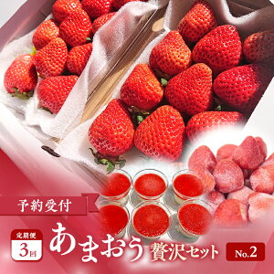 yӂ邳Ɣ[Łzy2026N3{蔭Jnzy\tE3ցz܂ґZbgNo.2 zsFkCEꌧE@͂F2026N3{`7{