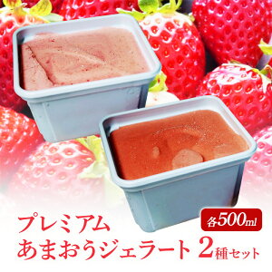 yӂ邳Ɣ[Łzv~A܂WF[g 2Zbg ( V[xbg E ACX e500ml) ܂  fU[g WF[g zsFkCEE