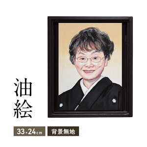 yӂ邳Ɣ[ŁzêGōזɕ`܂i33×24cmEwinj