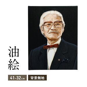 yӂ邳Ɣ[ŁzêGōזɕ`܂i41×32cmEwinj