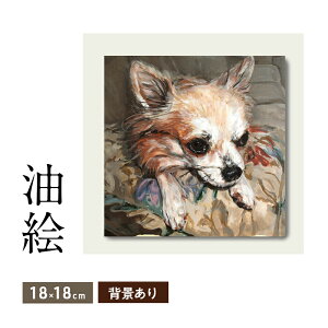 yӂ邳Ɣ[ŁzȖGő؂ȃybgזɕ`܂i18×18cmEwij