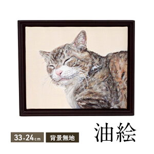 yӂ邳Ɣ[ŁzGő؂ȃybgזɕ`܂i33×24cmEwinj