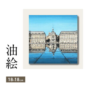 yӂ邳Ɣ[ŁzGŏȕiזɕ`܂i18×18cmj