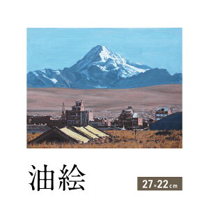 yӂ邳Ɣ[ŁzGŏȕi`܂i27×22cmj
