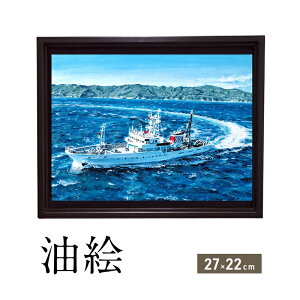 yӂ邳Ɣ[ŁzGŏȕiזɕ`܂i27×22cmj