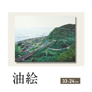 yӂ邳Ɣ[ŁzGō̂镗iזɕ`܂i33×24cmj