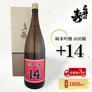 yӂ邳Ɣ[Łz 3 O̎ ċ Rc +14h 1800ml   3