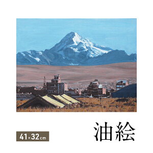 yӂ邳Ɣ[ŁzGō̂镗i`܂i41×32cmj