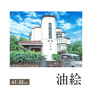 yӂ邳Ɣ[ŁzGō̂镗iזɕ`܂i41×32cmj