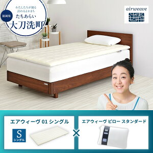 �y�ӂ邳�Ɣ[�Łz�G�A�E�B�[�� 01 �V���O�� × �s���[ �X�^���_�[�h